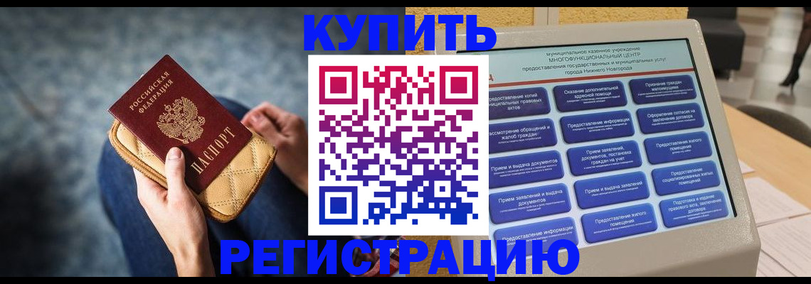 прописка поиск в Катайске